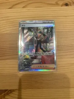 ポケモンカード　ポケカ　チリ　sar