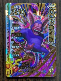 Item thumbnail for item ddbd633d-264d-4e52-8d4e-2b68ba04e100