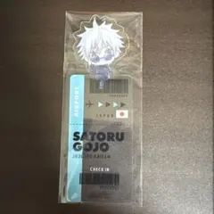 呪術廻戦 五条悟 ブックマーク