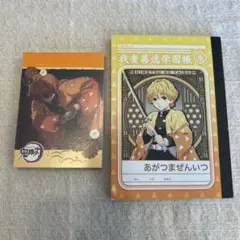 鬼滅の刃 嘴平伊之助 我妻善逸 メモ帳 まとめ売り 学習帳 ノート