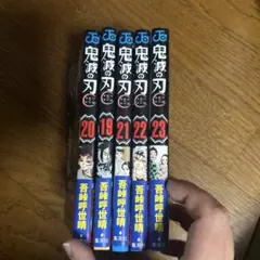 2026年最新】鬼滅まとめ売りの人気アイテム - メルカリ