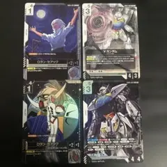 ガンダムカードゲーム ロラン・セアック パラレル 4枚 - メルカリ