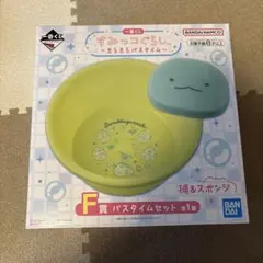 C*a様 すみっコぐらし 一番くじ とかげのサムネイル