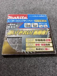 いのっち様 リクエスト 2点 まとめ商品