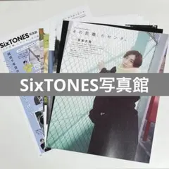 Myojo⠀SixTONES写真館⠀その距離、6センチ⠀切り抜き
