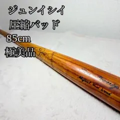 Item thumbnail for item 95920add-9613-45a3-9530-4a9b9c30b396