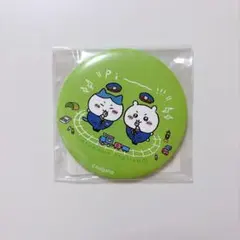 ちいかわ　東京駅限定　缶ミラー