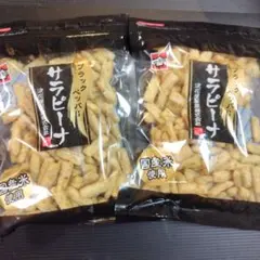 残2☆レア☆鬼うま。【新潟国産米使用】浪花屋製菓サラピーナ160g✖️2