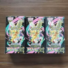 ポケモンカードゲーム MEGA ドリームEX シュリンク付1BOXなし2BOX