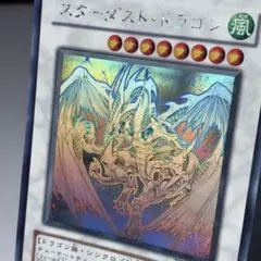 遊戯王 スターダストドラゴン ホログラフィックレア3枚 - メルカリ