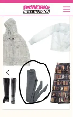 ちぇり様 リクエスト 2点 まとめ商品