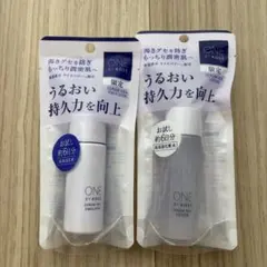 ワンバイコーセー 高保湿化粧水　高保湿乳液　お試しセットのサムネイル