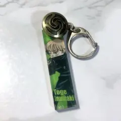 呪術廻戦　狗巻棘　キーホルダー