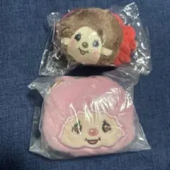 モンチッチ　フェイスぬいぐるみ　シュシュ　2個セット
