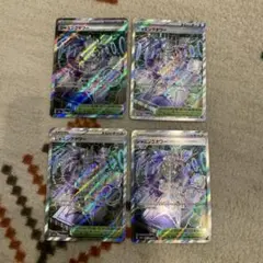 メガドリーム　ジャミングタワー　まとめ売り