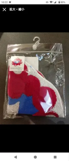 はるね様 リクエスト 2点 まとめ商品