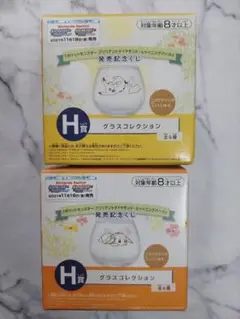 ポケットモンスター 発売記念くじ グラスコレクション ピカチュウ＆イーブイ