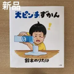 Na7mi様 リクエスト 2点 まとめ商品