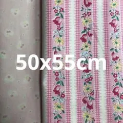 Yuma 大きめハギレ　2枚　セット