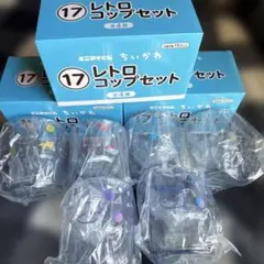 ちいかわ エニマイくじ レトロコップ まとめ3セット6個のサムネイル