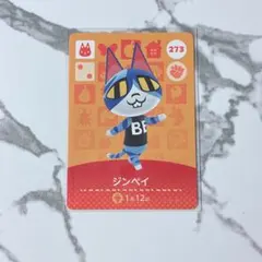 チャン姫様 リクエスト 2点 まとめ商品（金額変更済み）