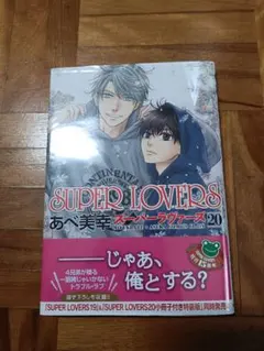 ちびた【プロフお読み下さい】様 リクエスト 2点 まとめ商品