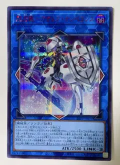 遊戯王 閃刀姫－アザレア・テンペランス 赤 - メルカリ