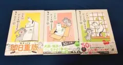 2026年最新】飼ってみたい かわいい あのの人気アイテム - メルカリ