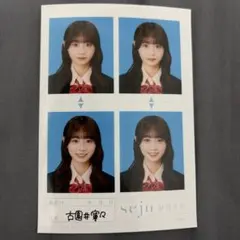 2026年最新】チェキINSTAXの人気アイテム - メルカリ