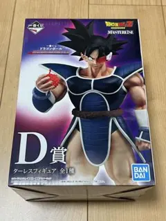 新品未開封　ターレス　一番くじ ドラゴンボール　D賞