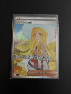 2026年最新】リーリエの決心SARの人気アイテム - メルカリ