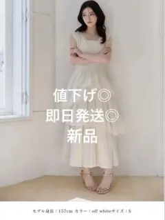 poláura ポローラ エアリーティアード ビスチェワンピース - メルカリ