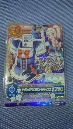 アイカツカード 2014年第5弾プレミアム　ナイトメアカプリコーンセット