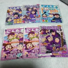 忍たま乱太郎　忍たま　アニメイト　特典　ミニノート