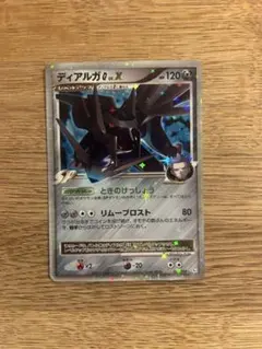 ディアルガG[ギンガ] ☆ Pt1 ギンガの覇道 066/096 - メルカリ