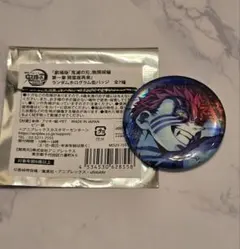 鬼滅の刃 ufotable アニプレックス 無限城 缶バッジ 猗窩座