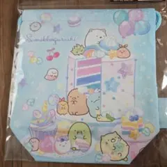 巾着袋☆すみっコぐらし