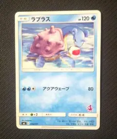 【PSA10】ラプラス　ファミリーポケモンカードゲーム　サン&ムーン　SML ラプラス SML サン＆ムーン ファミリーポケモンカードゲーム 016/051