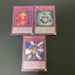 E・HERO クレイガードマン ドールハンマー プラズマ戦士エイトム