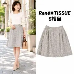 René TISSUE社製　ルネ　刺繍フレアスカート リネン混 S相当