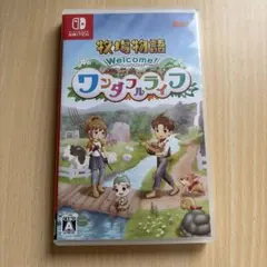 牧場物語 Welcome！ワンダフルライフ
