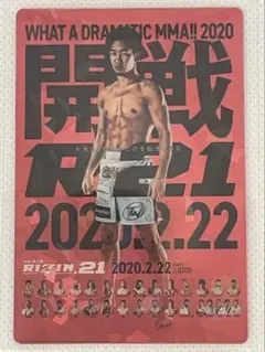 Item thumbnail for item 6fe622a2-a210-44bf-b8f4-931959b1c10f