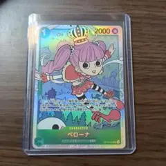 ONE PIECE ペローナ キャラクターカード