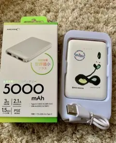 HIDISC 5000mAh 急速充電モバイルバッテリー　ホワイト　白
