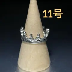 ヴィンテージ　ファッションリング　シルバー　11号　王冠　クラウン　ティアラ
