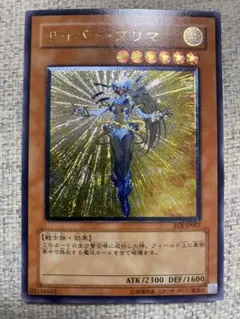 2026年最新】遊戯王初期 レリーフ の人気アイテム - メルカリ
