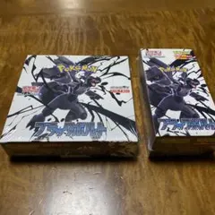 ポケモンカードゲーム　ブラックボルト　デラックス　通常2BOX シュリンク付き