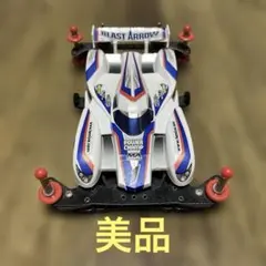 レア　美品　タミヤ ミニ四駆 ブラストアロー MA カスタム完成品のサムネイル