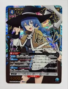 ユニオンアリーナ ロキシー SR パラレル 無職転生 サイン 星2 - メルカリ