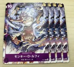 【最安値】モンキー・D・ルフィ　P-041 プロモ　4枚セット